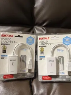 BUFFALO USB2.0 LANアダプター 2個セット