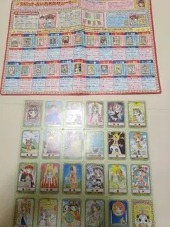 1997-1998 りぼん 付録 カレンダー 平成レトロ 激レア 希少 - メルカリ