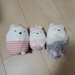 ①すみっコぐらし しろくま ぬいぐるみセット