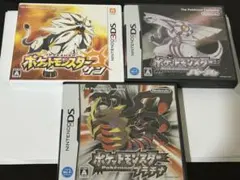 ポケットモンスター プラチナ パール サン セット ソフト ポケモン 3DS