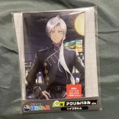 Ｃ賞イブラヒム