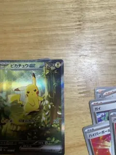 スタートデッキ100 バトルコレクション ピカチュウex sar