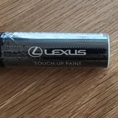 LEXUS 純正 ソニッククオーツ 085 タッチアップ 08866-01085のサムネイル