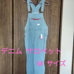 【新品・未使用品】オーバーオール サロペット デニム　タグ付き　М
