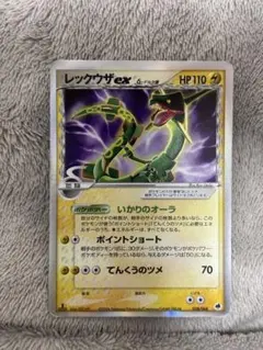 レックウザex δ-デルタ種 ☆ PCG 拡張パック さいはての攻防 キラ 0