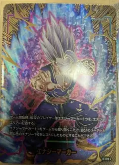 ドラゴンボールフュージョンワールド　孫悟飯　エナジーマーカー　パラレル