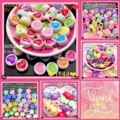 ＭＩＮＴミント様 リクエスト 5点 まとめ商品