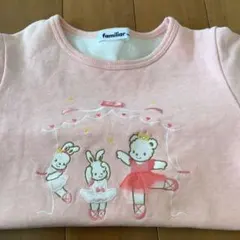 familiar バレリーナ刺繍 トレーナー ピンク　110〜120センチ