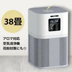 2026年最新】未使用 空気清浄機の人気アイテム - メルカリ