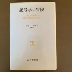 umako様 リクエスト 2点 まとめ商品