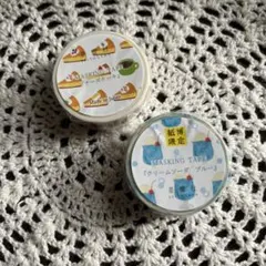 紙博　名古屋　紙博限定あり。星燈社マスキングテープセット　クリームソーダブルー