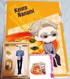 ♡七海建人♡ココスコラボグッズセット/呪術廻戦/渋谷事変/COCO'S