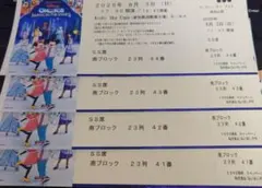 디즈니 온 아이스 티켓 SS 시트 8/3 아이치 퍼포먼스 4 카드 세트