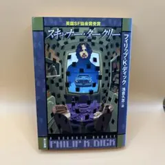 KENKOH様 リクエスト 2点 まとめ商品