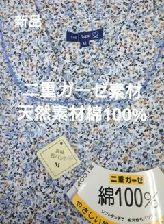 Item thumbnail for item 8a4044a3-210f-4edd-93e4-c8166aada08e