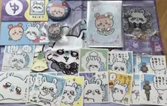 ちいかわ モモンガ 古本屋 まとめ売り セット売り