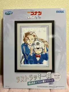 名探偵コナン 1番くじ ラストラッキー賞 S賞 SEGAラッキーくじ 名探偵コナン ラッキーくじ ラストラッキー賞 - メルカリ