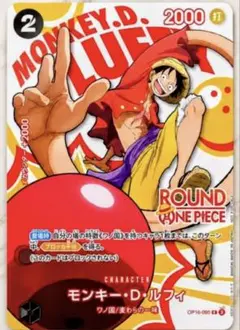 2026年最新】モンキー・D・ルフィ R :来場記念品 [OP07-073