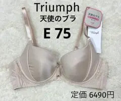 みりい様 リクエスト 2点 まとめ商品