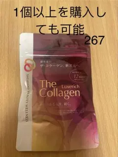 はな様専用　ザコラーゲンリュクスリッチ タブレット 126粒入