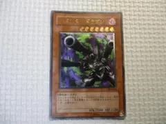 アルティメットレア