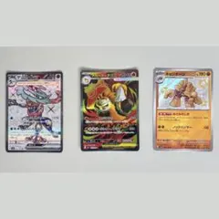 ポケモンカード まとめ売り６枚　SR AR 他　 ※バラ売り不可です