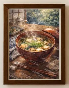 【水彩画アート】朝の味噌汁2L版写真用紙