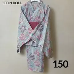 花柄セパレート浴衣 水色 150cm