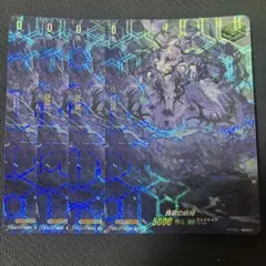 挽歌の妖精　SP 4枚