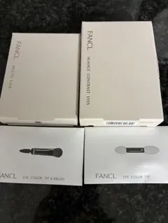 FANCL ニュアンスコントラストアイズ ロージーモーヴ セットのサムネイル