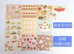 pekochan様 リクエスト 2点 まとめ商品