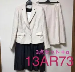 新品タグ付き♡ジャケット&ワンピース&スカート♡フォーマルスーツ豪華3点＋α
