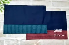 ハンドメイド＊ランチョンマット2枚組　新学期ファミリアお好きな方