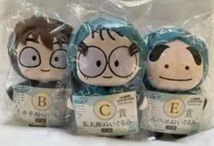 SEGA セガラッキーくじ　ぬいぐるみ3体セット　土井半助・乱太郎・しんベヱ