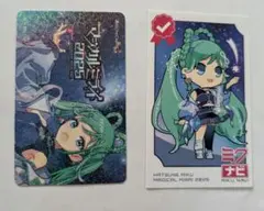 初音ミク マジカルミライ2025