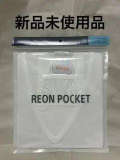 新品 SONY レオンポケット専用 インナーウェア Tシャツ ホワイトサイズLのサムネイル