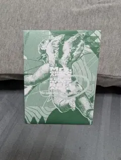 Item thumbnail for item b355b08b-6108-4b71-bd7b-3a81eed9a994