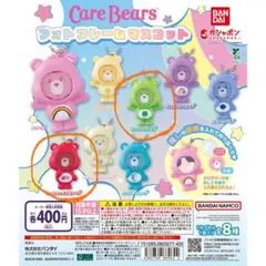Care Bears フォトフレームマスコット　赤、緑