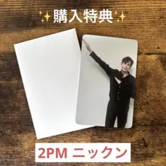 2026年最新】2pm サインの人気アイテム - メルカリ