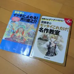 Item thumbnail for item 5c1a9a8b-08b5-489c-9586-d5d548051edb