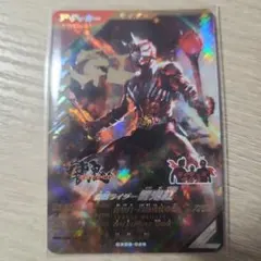 ガンバレジェンズ LR 仮面ライダー響鬼紅