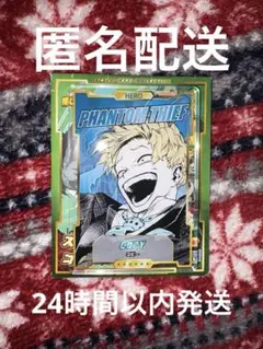 僕のヒーローアカデミア ヒロアカ ステータスカードコレクション 物間寧人