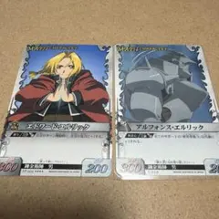アルフォンス・エルリックSR☆星1パラレル ユニオンアリーナ 鋼の