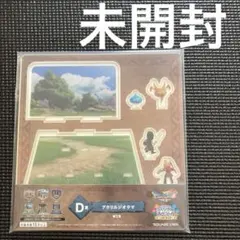 【未開封】ドラゴンクエストふくびき所スペシャル