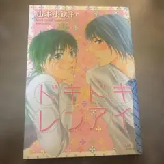 Item thumbnail for item 004c9a09-0335-4ccc-9ad5-d60538de533d