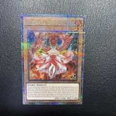 遊戯王　スターライトレア　キャプテン・キャリー　ARS10 遊戯王 スターライトレア キャプテン・キャリー ARS10 - メルカリ