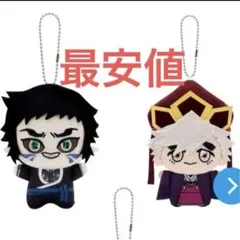 鬼滅の刃　ちびぐるみ　童磨　獪岳