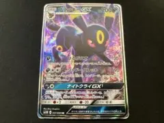 2025年最新】ブラッキーGX rrの人気アイテム - メルカリ