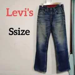 Item thumbnail for item 7f3e42bd-8080-4fa6-9194-3d062cd777f7