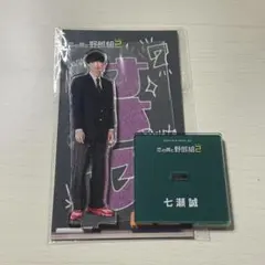 m.o様 リクエスト 2点 まとめ商品